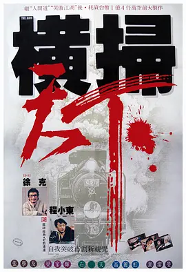 国产性生活电影
