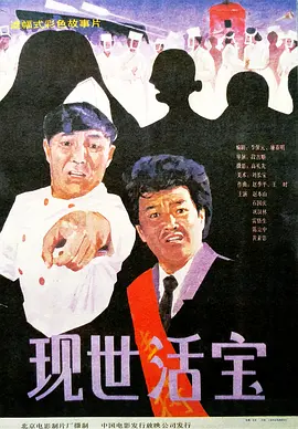 被威胁的兼职女