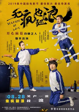 痴汉电车的淫乱路线