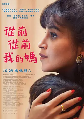 我和我的时光少年免费观看