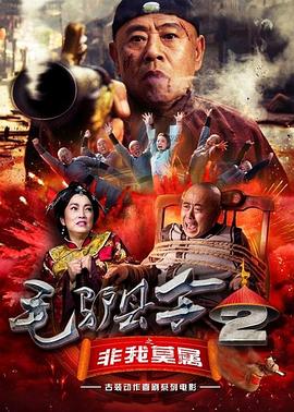 五级片视频