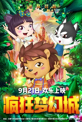 国产主播一区二区在线放