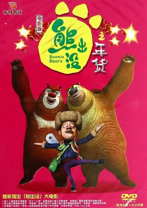 大学生的出差服务