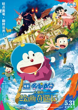 国产深夜在线
