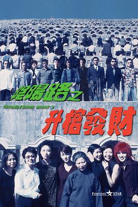 色戒在线视频