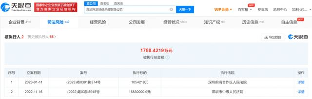 米奇影视第四色
