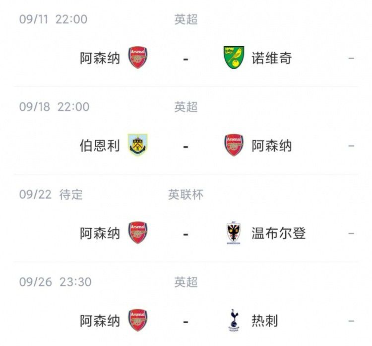 亚洲欧美日产综合在线网
