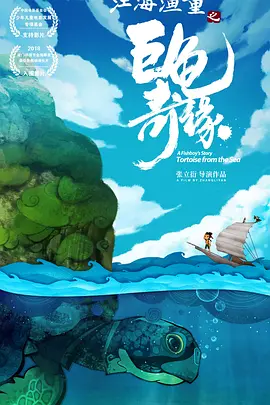 日本大片免a费观看在线