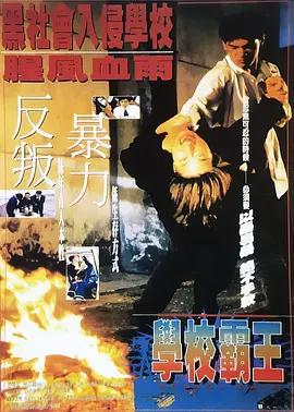高冷校花被浇灌的日常小说