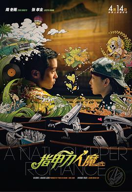 91久久综合九色综合欧美98