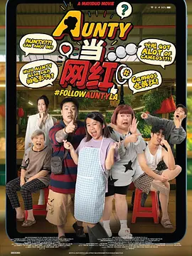 长途汽车上轮杆