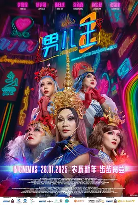 二女一指