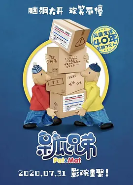 先正达上市