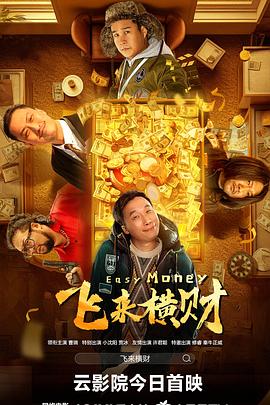 男人身上的肌肉