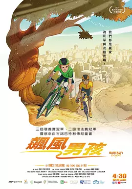 在线亚洲观看