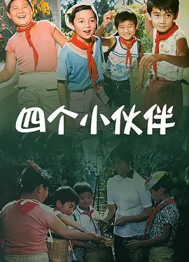 互换娇妻的呻吟声越来越大