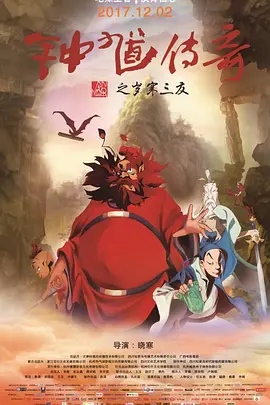 伊人久久综合谁合综合久久