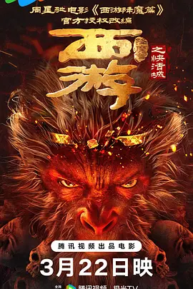 午夜狠狠干