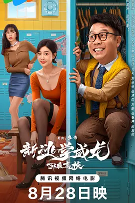 好爽要高潮了再深