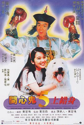 夜夜操狠狠干