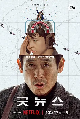 面粉保管员：筒仓开始