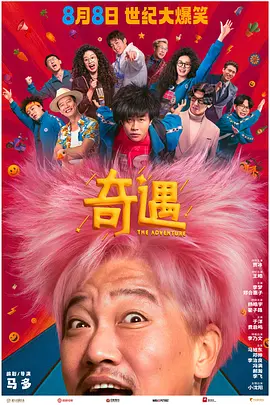 亚洲区 欧美区