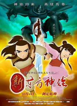 国产欧美视频综合二区