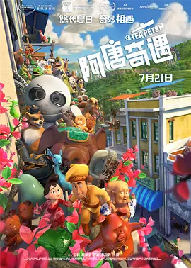 日本一区二区三区四区在线观看