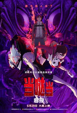 小双性每天受训诫