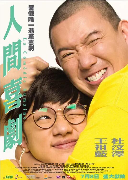 草草影院在线观看