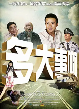 铁石心肠2019免费观看中文版