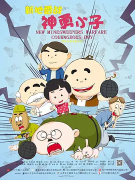 最近日本高清电影在线观看