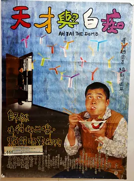 交换校友会