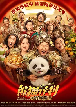 装修工人的绝遇中文