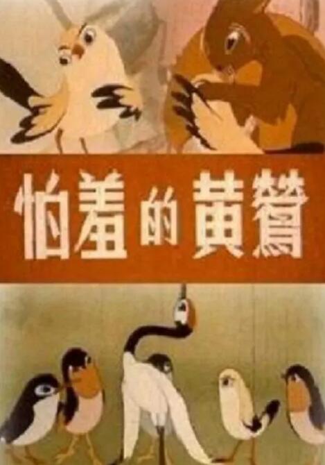 国产青青视频