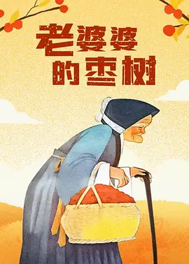 av黄网