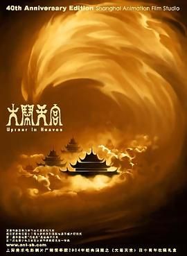 亚洲国产精品久久久久秋霞66