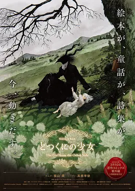 朋友的儿子