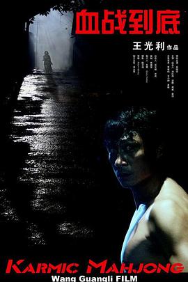 公交车大龟廷进我身体里方晴