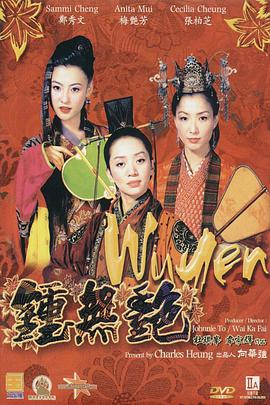 欧美国产在线看