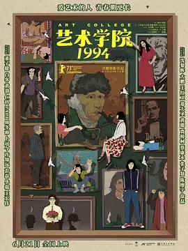 亚洲丁香婷婷综合久久六月