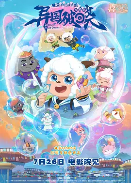 女工：浪漫工作