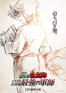 樱井ともかvs黑太极炮种子