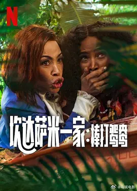 国产成人精品福利站