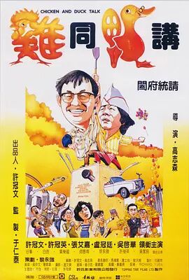 娇妻被粗大
