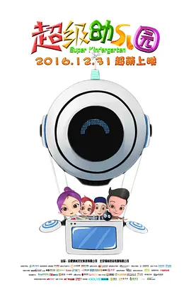 国产亚洲欧美日韩俺去了