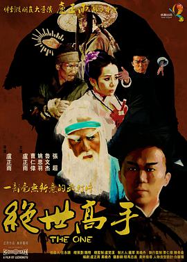 不可认同事情