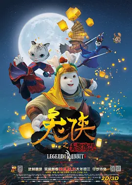 恶徒给予的惩罚
