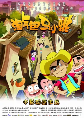 在线观看国产一区二区三区99