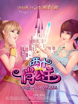 变态拳头交残忍拳头交视频
